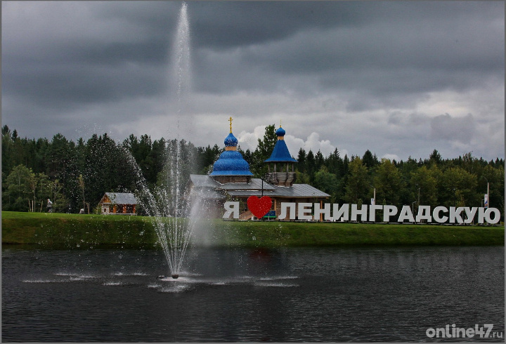 фото: Валентин Илюшин/Online47