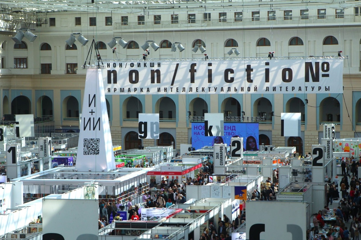 Фото non/fictioN Весна 2025