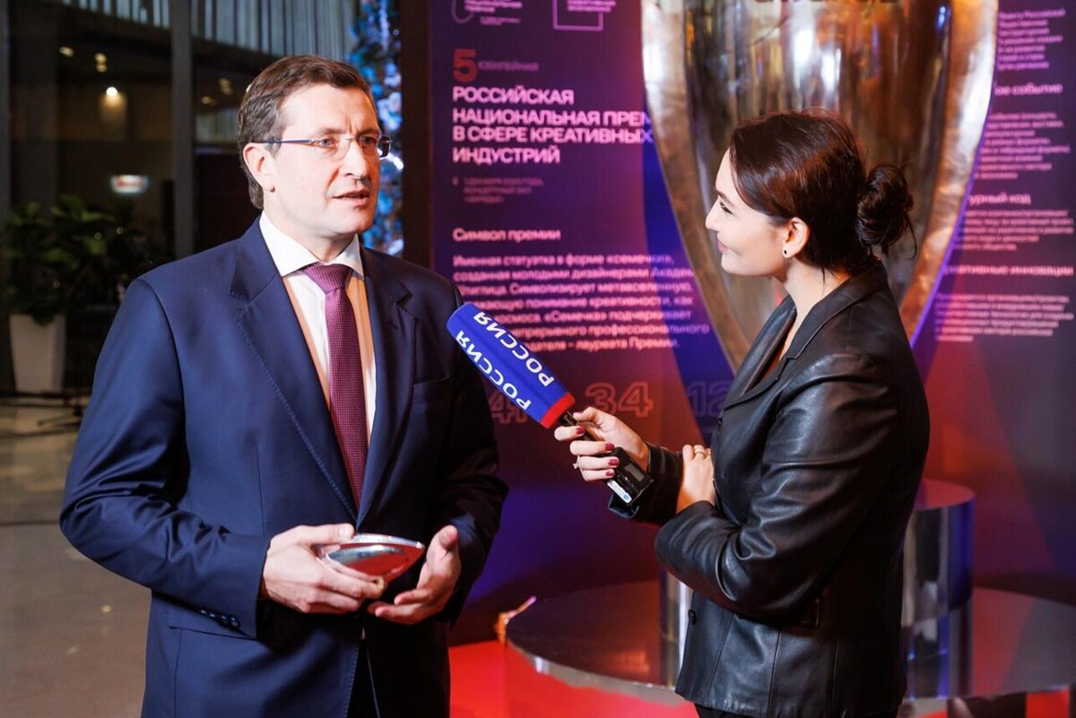    V Юбилейная Российская национальная премия в сфере креативных индустрий Предоставлено Пресс-службой