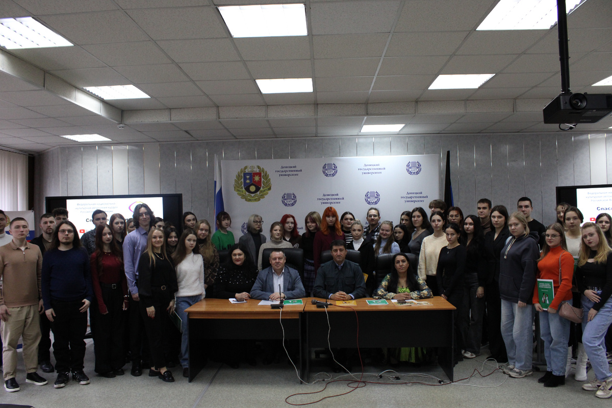 Участники энокультурного урока в ДонГУ