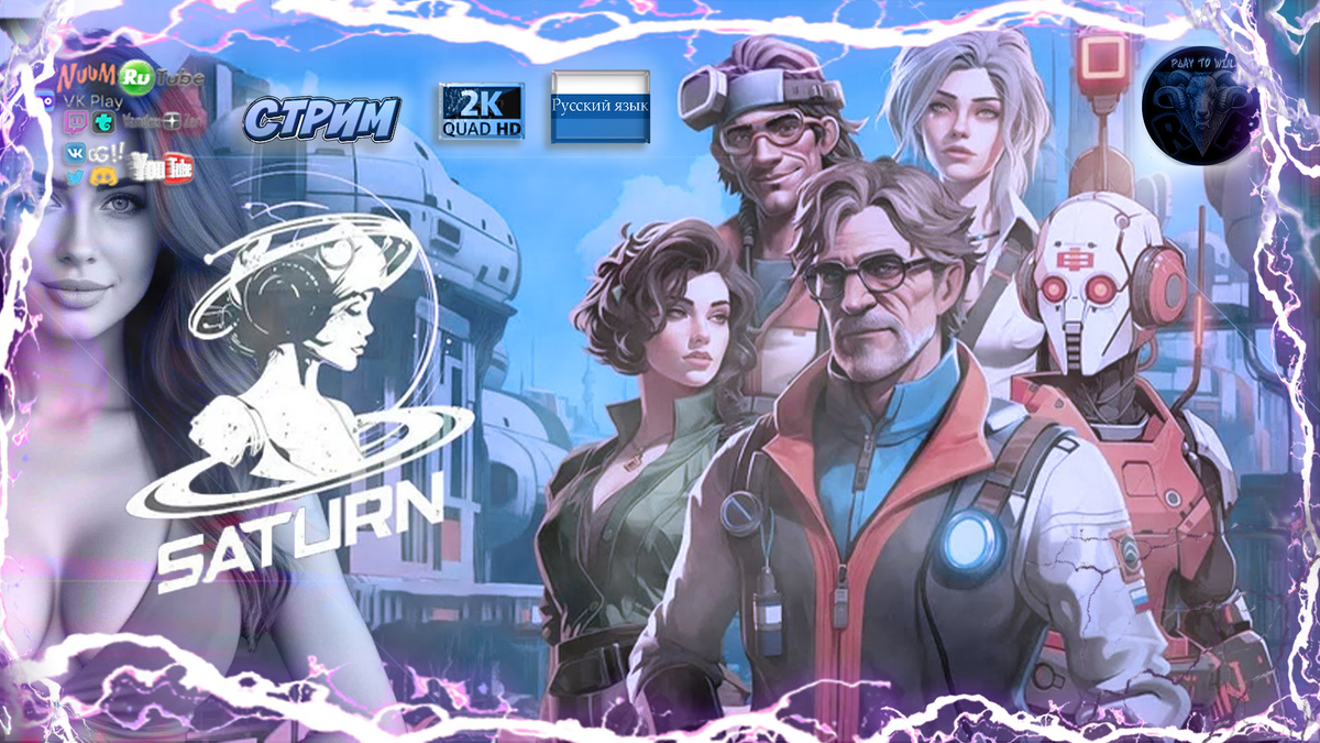«Сатурн» — российская sci-fi RPG