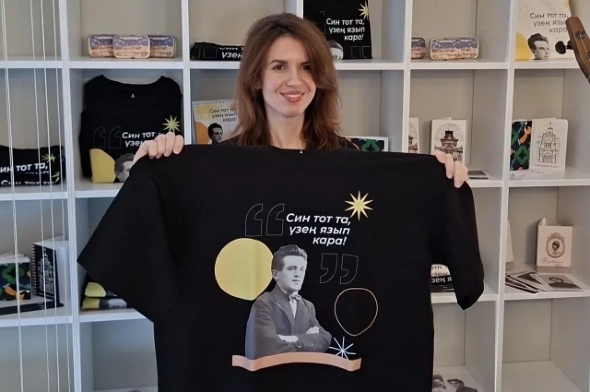    К 125-летию Сайдашева выпустили футболку с его портретом и слоганом «Вот попробуй сам написать!»