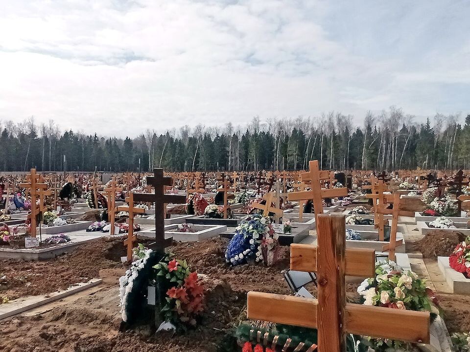    Фото: сommons.wikimedia/Чръный человек