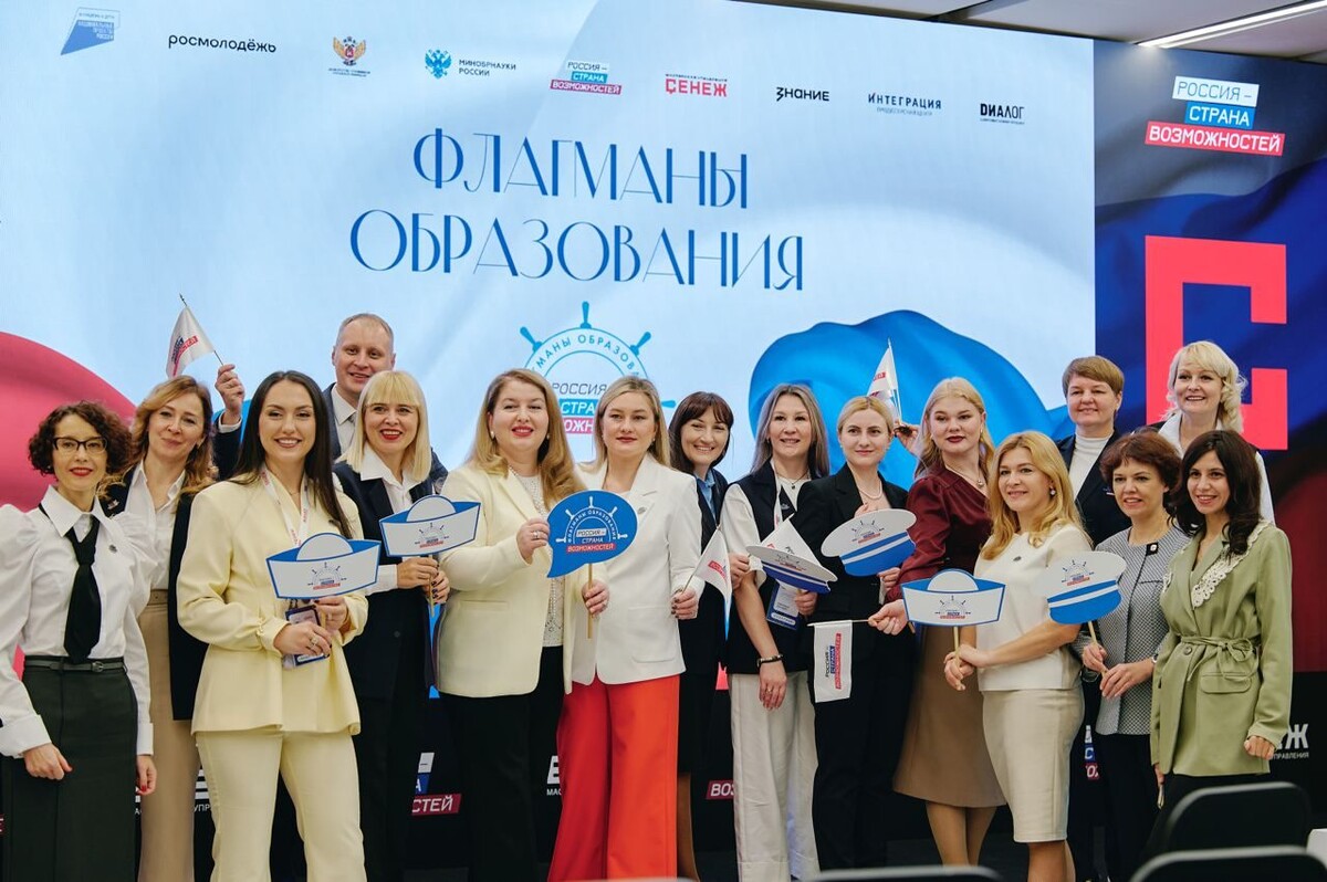     / Источник: © Официальный канал Президентской платформы «Россия — страна возможностей»