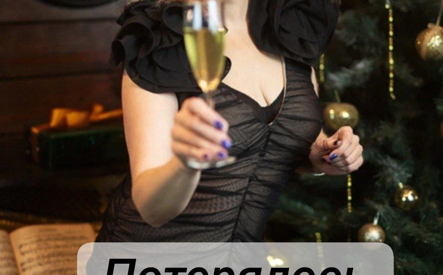 Потерялось Новогоднее Настроение