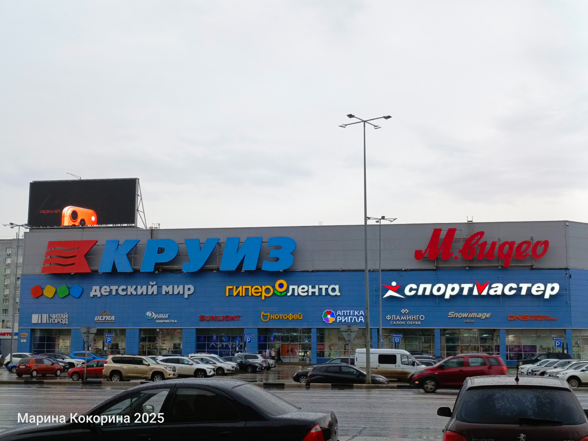 #ТЦКруиз