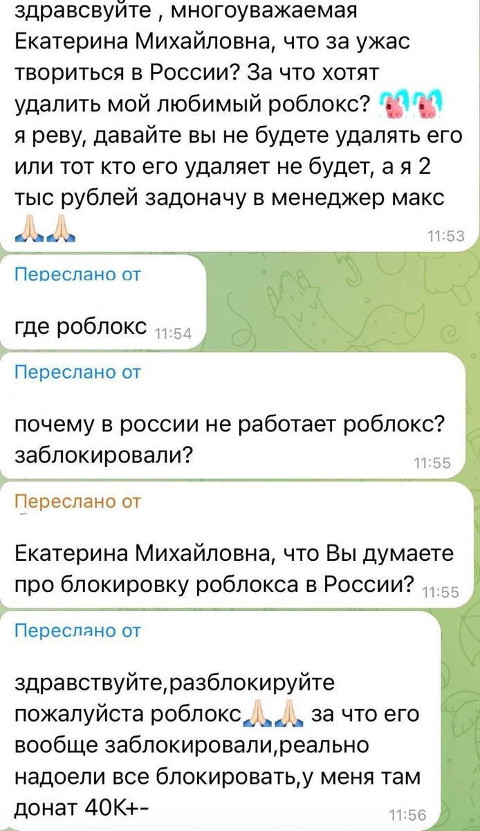 Жвалобы детей