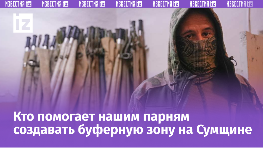 Фото: ИЗВЕСТИЯ/Сергей Прудников