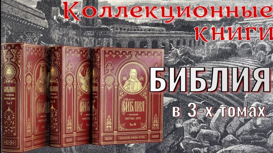 Коллекционное издание (Издательство Кожаная мозаика)