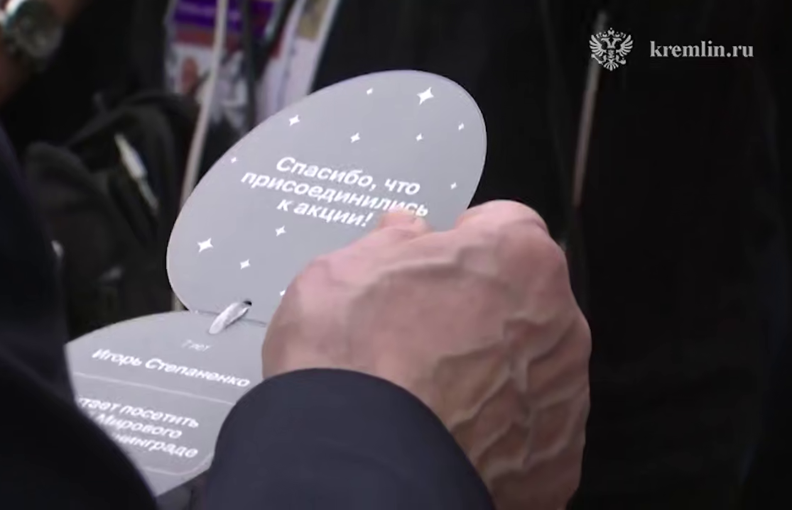    Президент 3 декабря снял с ёлки, установленной в Национальном центре \