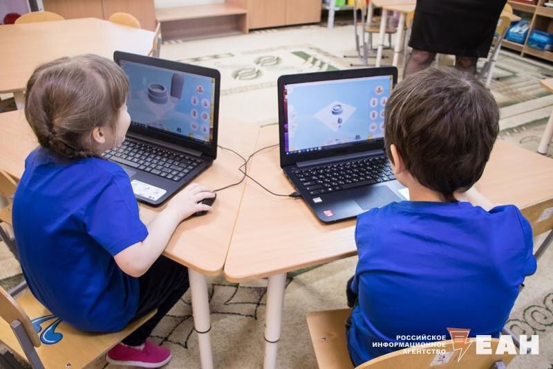    ЕАН. Дети за ноутбуками