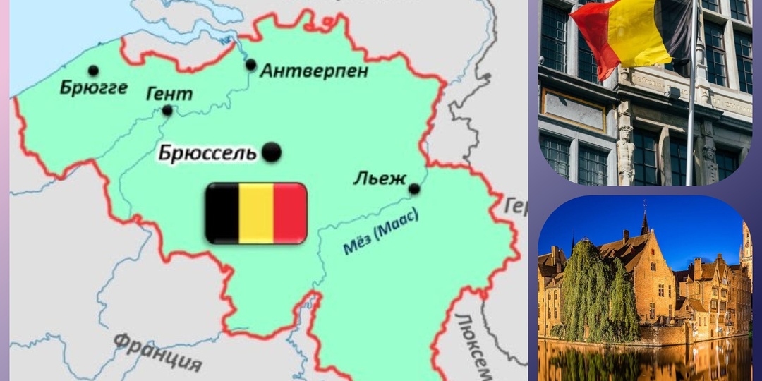 Бельгия топ-15 популярных блюд