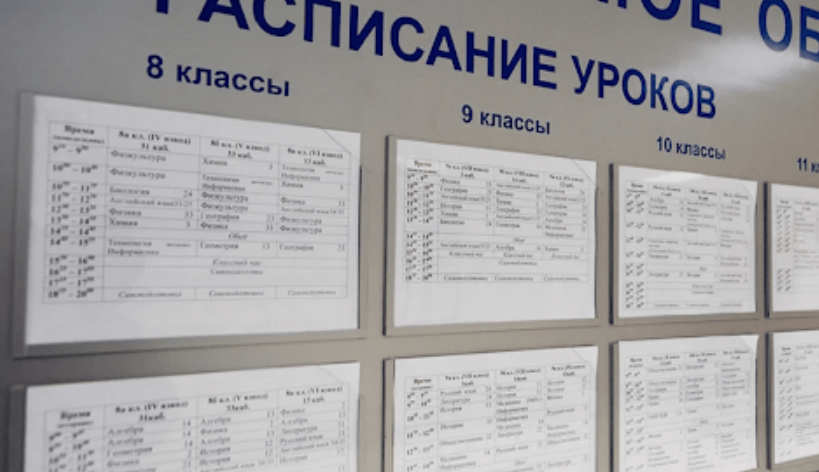 источник яндекс картинки