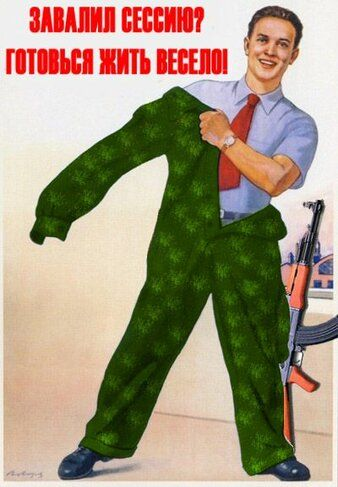 Рисунок из Яндекса. Спасибо автору. 