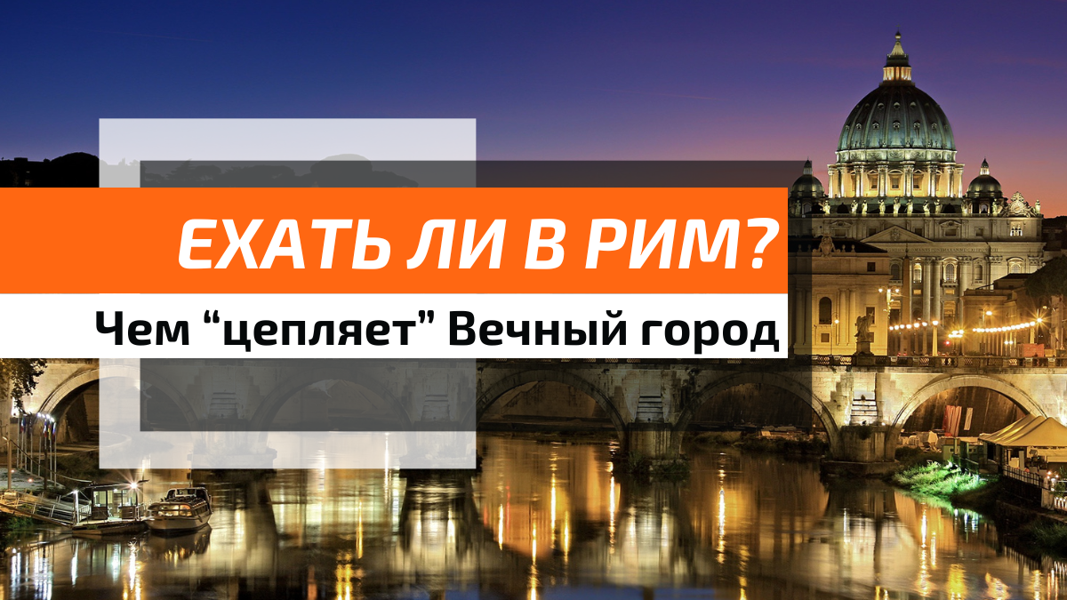 Александр Буйо - гид в Риме и Ватикане
