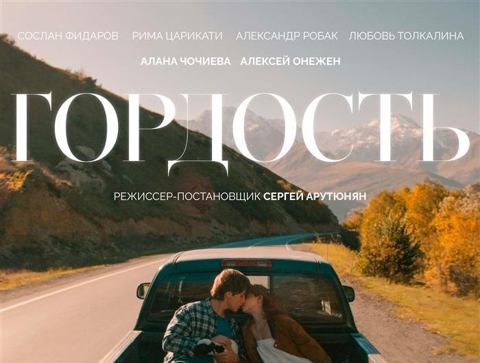    ФОТО: предоставлено ПАО "Ростелеком"