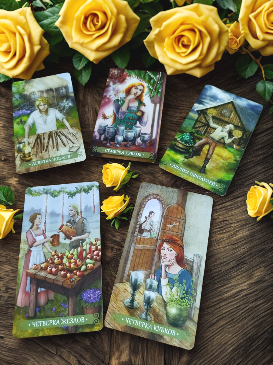 карты первого варианта