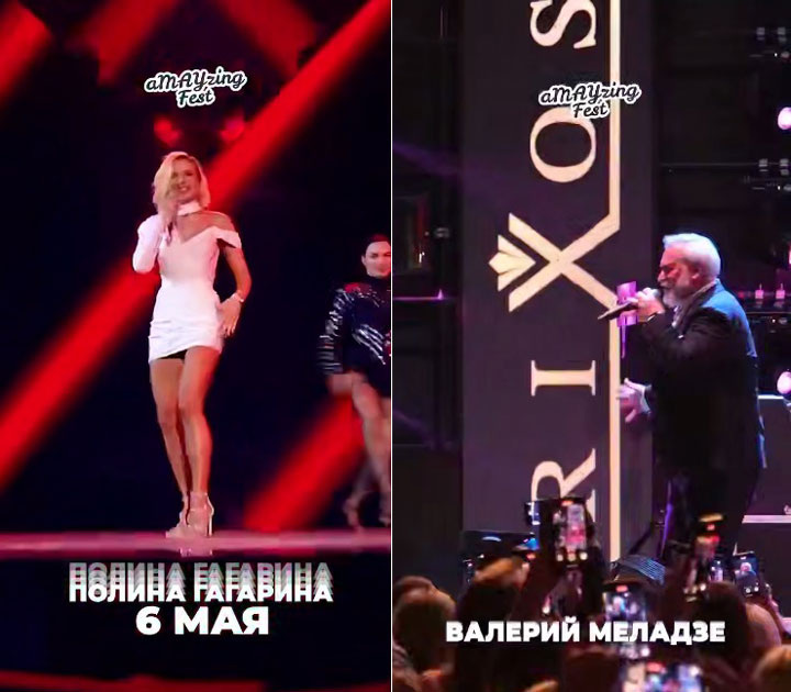 Концерты звезд в Турции 2026