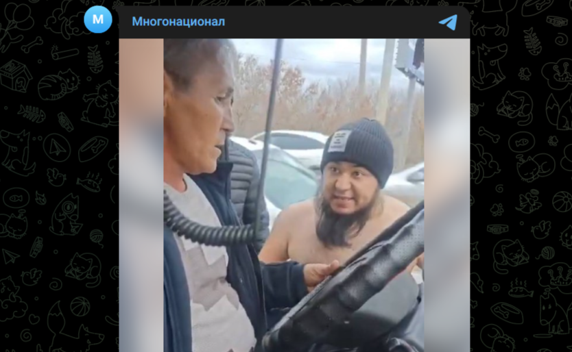 Фото: Teelgram-канал "Многонационал"