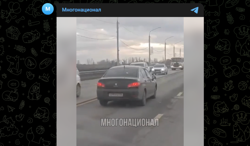 Фото: Telegram-канал "Многонационал"
