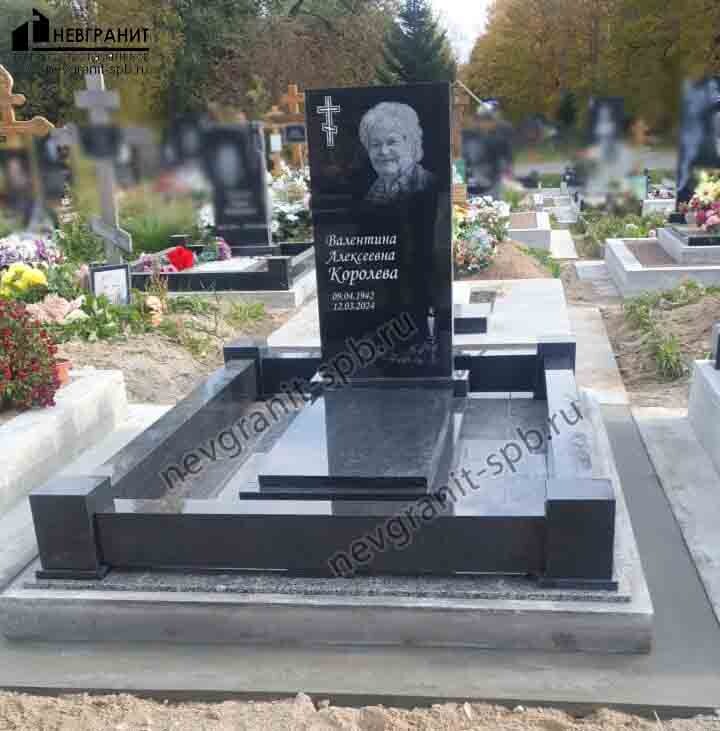 Габбро-диабаз