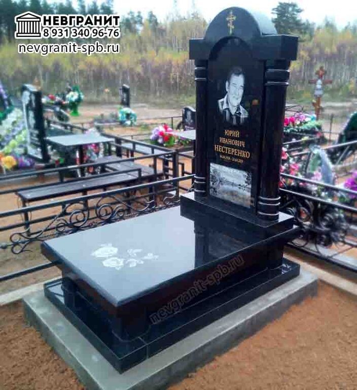 Габбро-диабаз