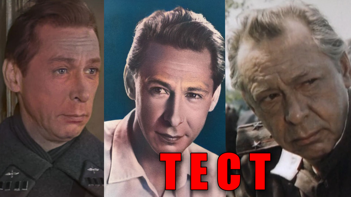 Тест: проверим советских читателей на знание фильмов, где играл Олег Ефремов