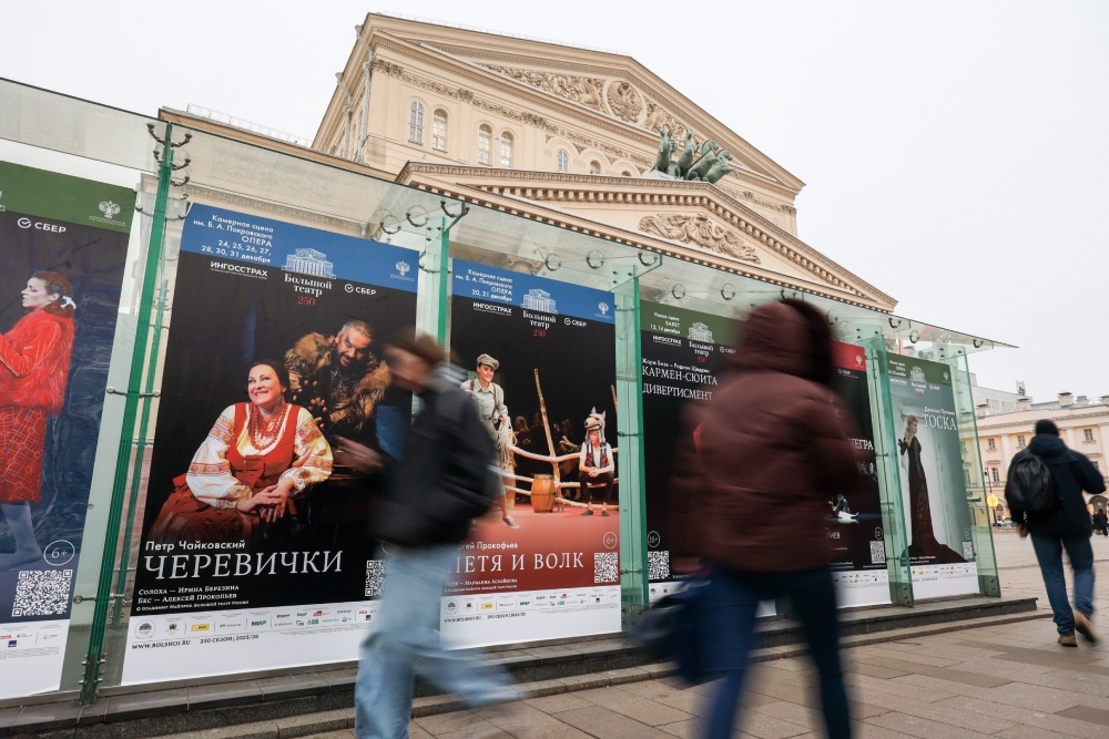    Концертная и театральная афиши в декабре столиц Беларуси и России необыкновенно разнообразны. Но и билеты раскупаются быстро. / Виталий Смольников / ТАСС
