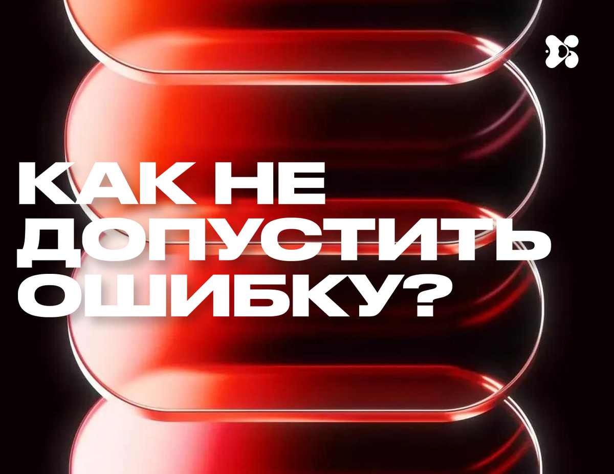 Фрилансер по 3Д