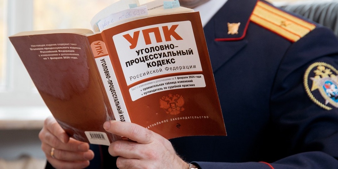 На Урале майор полиции, боровшийся с коррупцией, сел в тюрьму за коррупцию