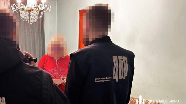    © Фото : ГБР Украины