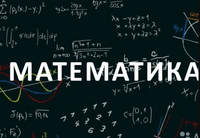 источник яндекс картинки