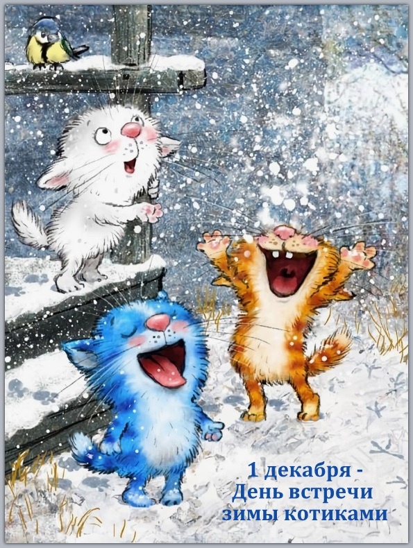 Картина Рины Зенюк. Коллаж автора