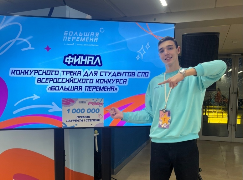    Студент из Сургута стал миллионером