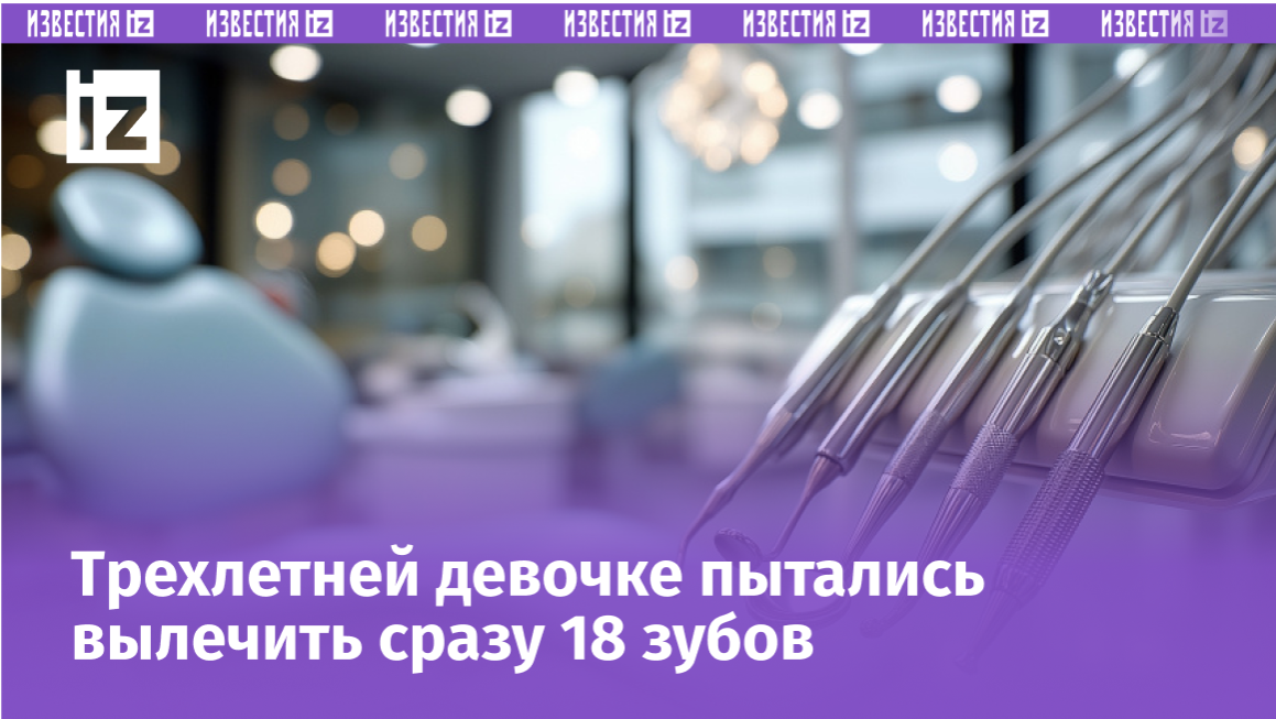 Фото: 5-tv.ru