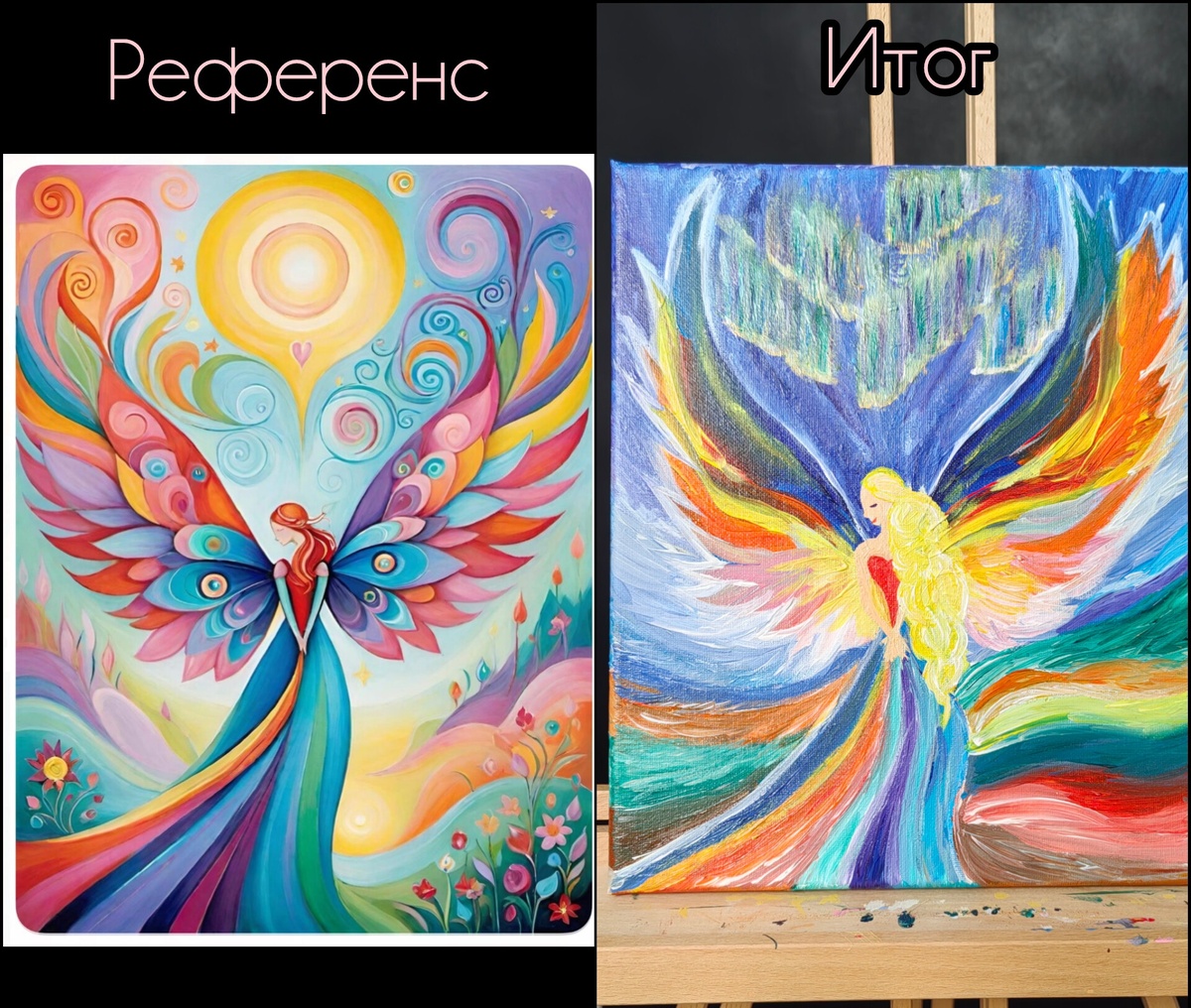 Образец и результат.