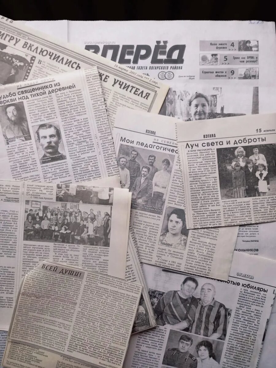 Фото автора.