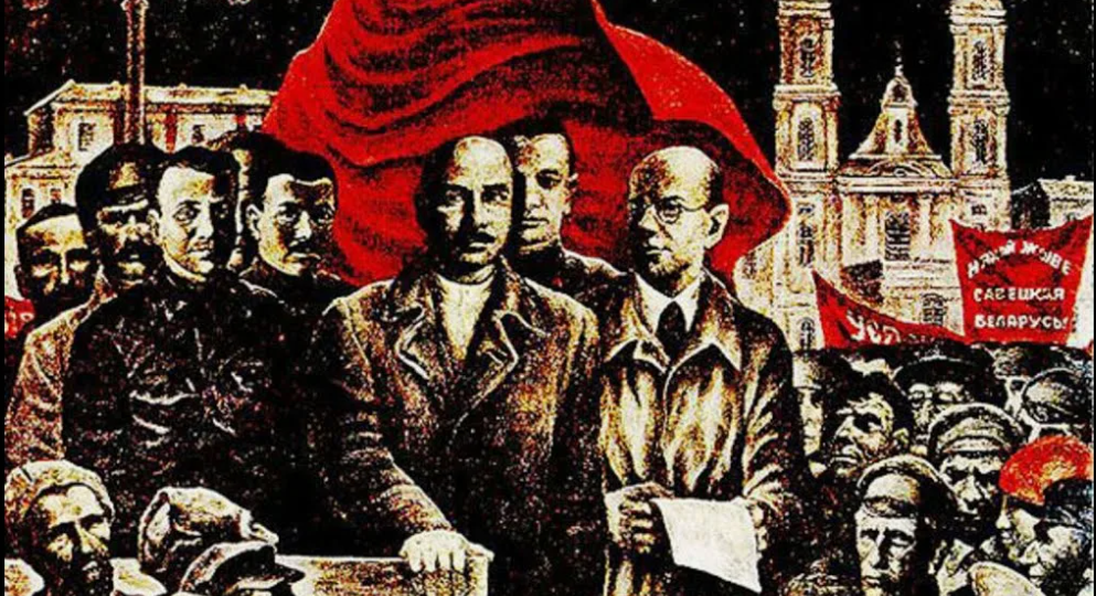 Историческое событие: Провозглашение Советской Социалистической Республики Белоруссии