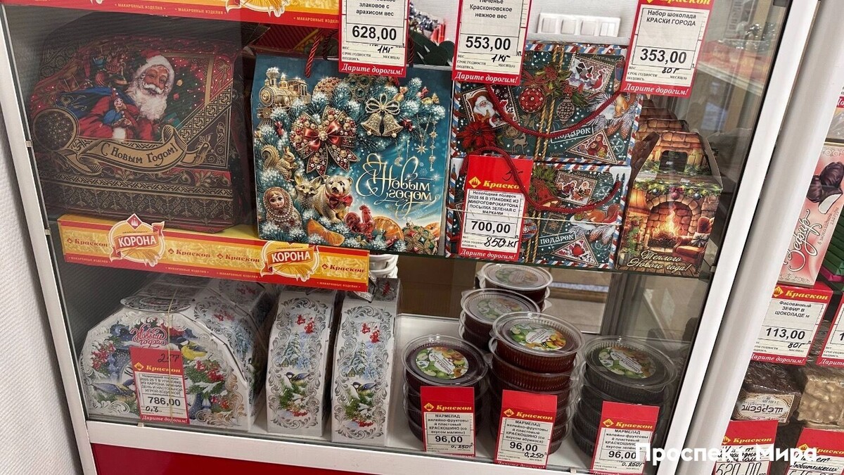     Источник: prmira.ru