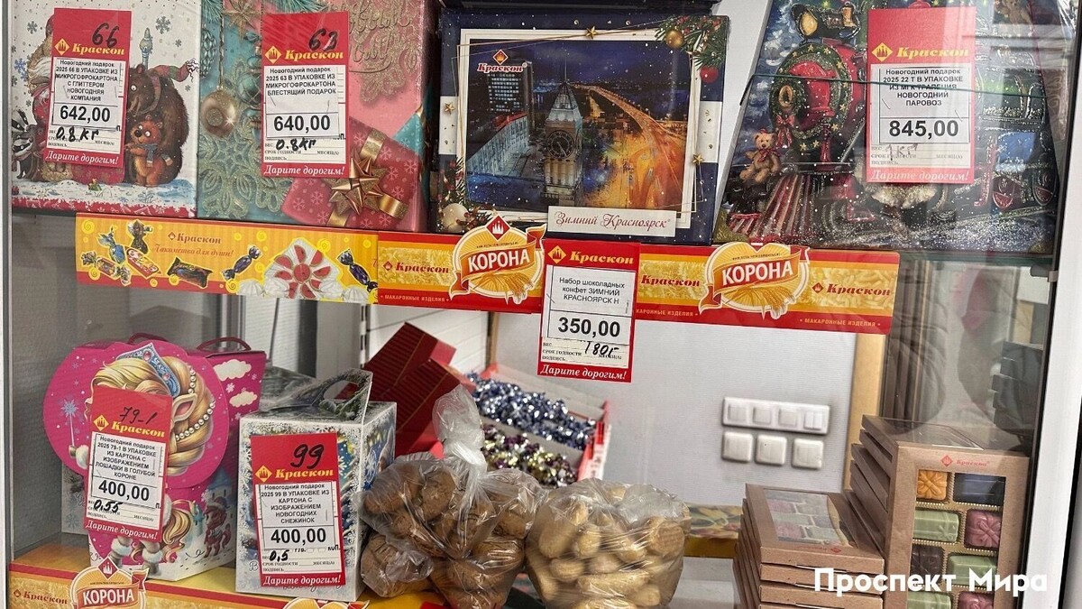     Источник: prmira.ru