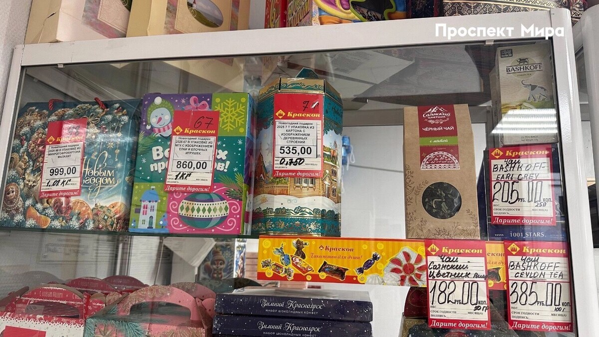     Источник: prmira.ru