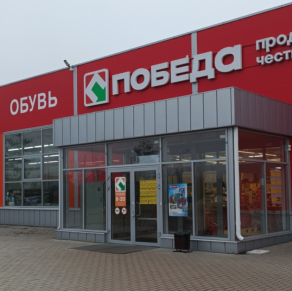 Фото автора статьи.