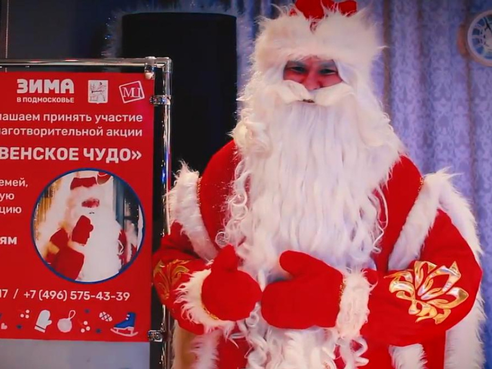    Фото: Молодежный центр г.о. Элекстросталь