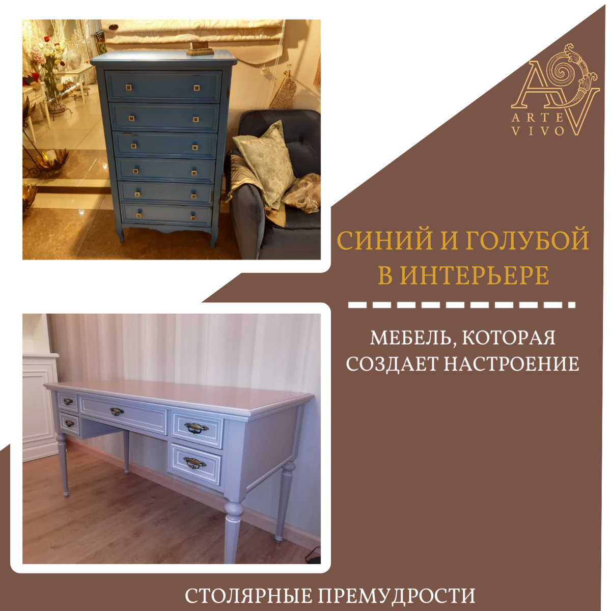 РАБОТЫ ИЗ НАШЕГО АРХИВА