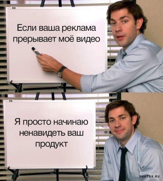 мем из интернета