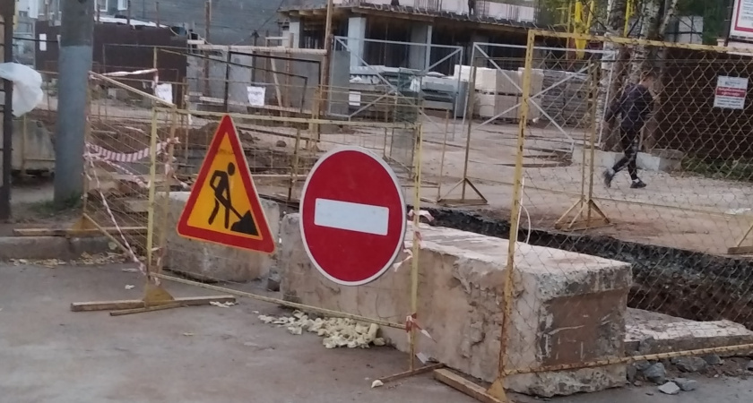    Фото: progorod43.ru