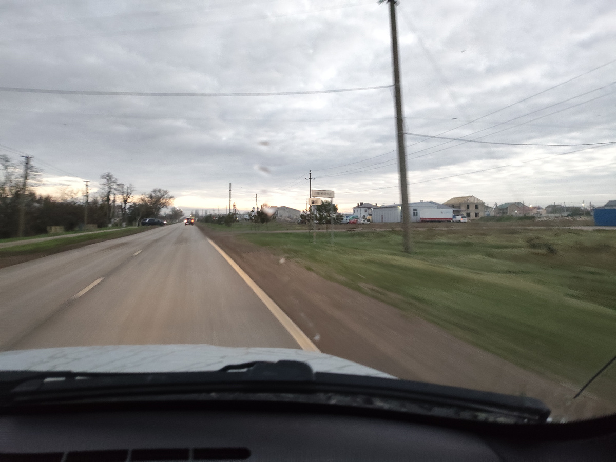 Прямо на солнце...