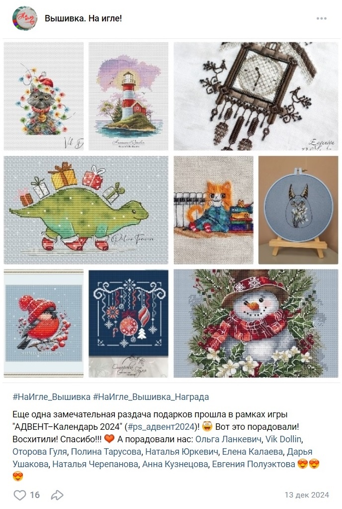 Скриншот ВКонтакте.