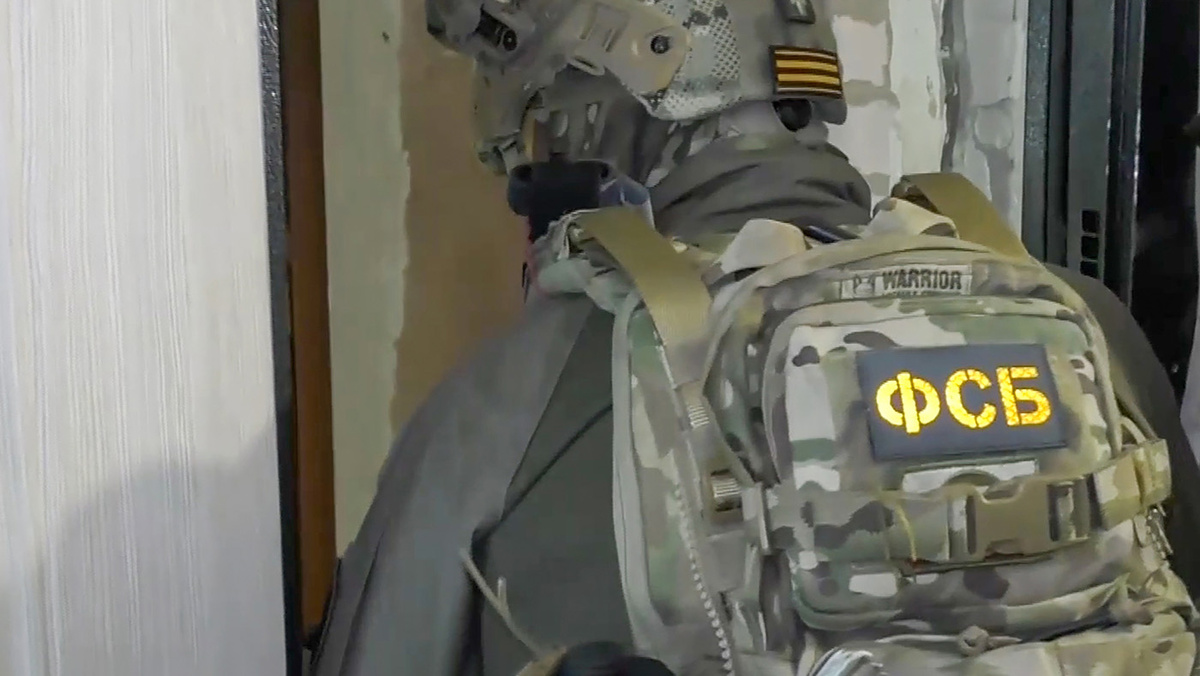   ЦОС ФСБ РФ / ТАСС