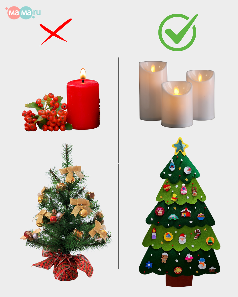 Безопасный новогодний декор